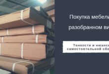 Photo of Советы по выбору кухонной техники